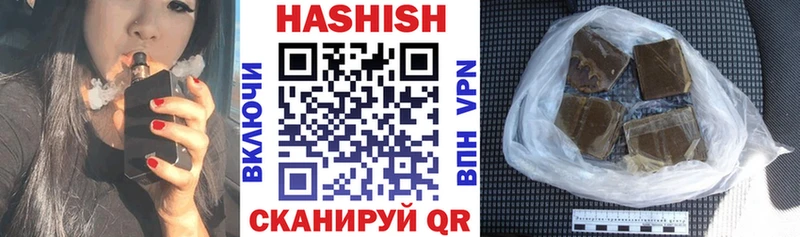 Где купить наркотики Ачинск APVP  МЕГА сайт  ГАШИШ  Бошки Шишки  Кокаин 