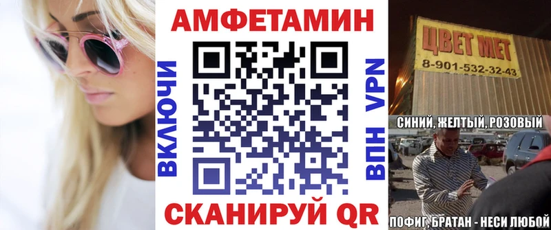 где можно купить   MEGA tor  Amphetamine Premium  Ачинск 