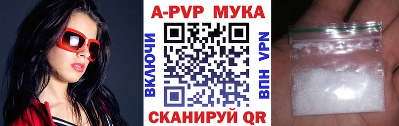 закладка  Ачинск  kraken ССЫЛКА  Альфа ПВП крисы CK 