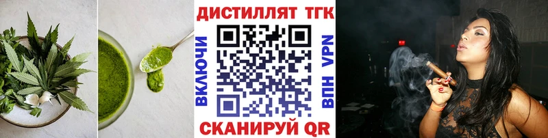 Еда ТГК конопля  купить наркотики сайты  Ачинск 
