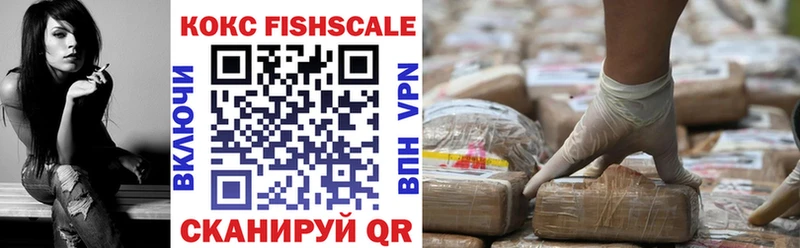 COCAIN 98%  магазин  наркотиков  Ачинск 