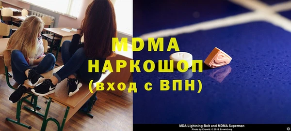 прущие крисы Алексеевка