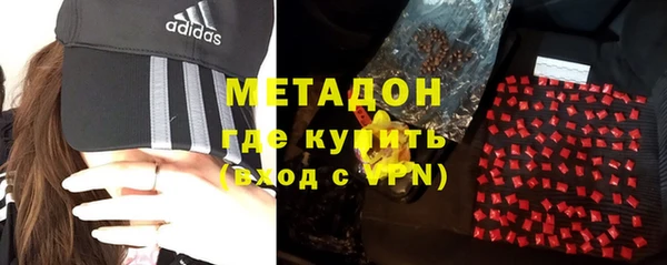 ALPHA PVP Алексин