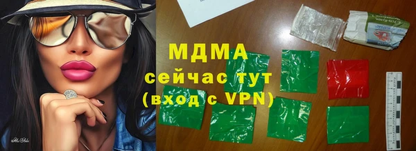 ALPHA PVP Алексин