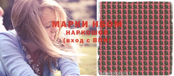метамфетамин Алзамай