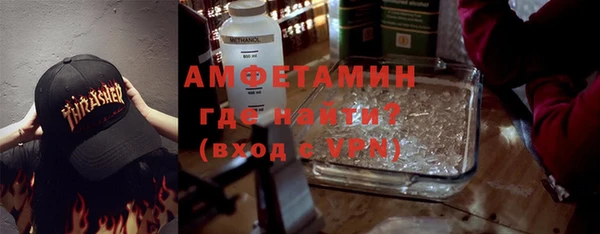 метамфетамин Алзамай