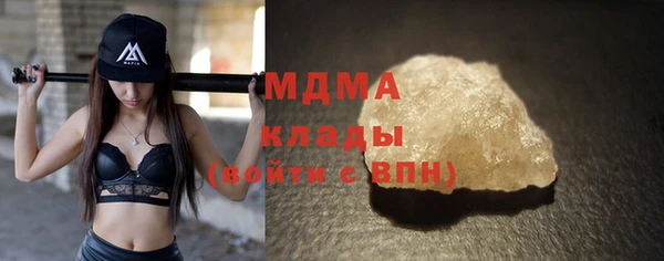 метамфетамин Алзамай
