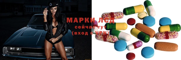 прущие крисы Алексеевка