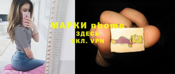 прущие крисы Алексеевка