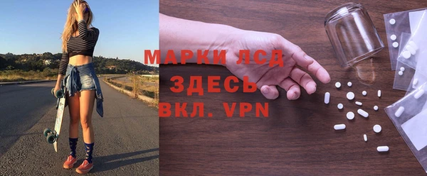 метамфетамин Алзамай