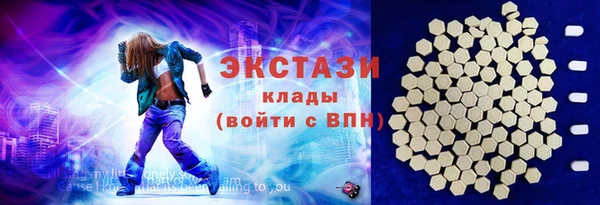 прущие крисы Алексеевка