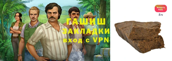 метамфетамин Алзамай