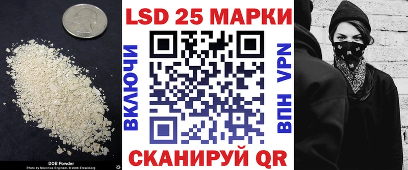 что такое Ачинск LSD-25 экстази ecstasy