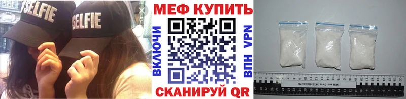наркотики  Ачинск  Меф mephedrone 
