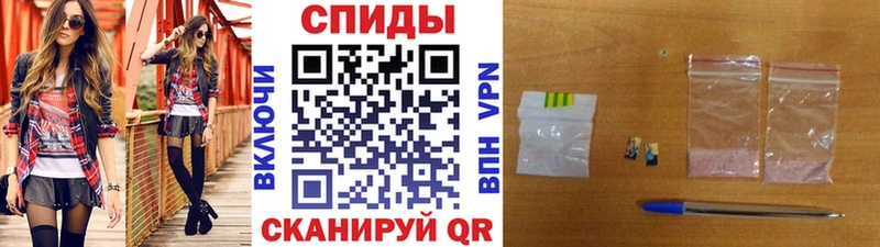 цены наркотик  даркнет наркотические препараты  Первитин Methamphetamine  Ачинск 