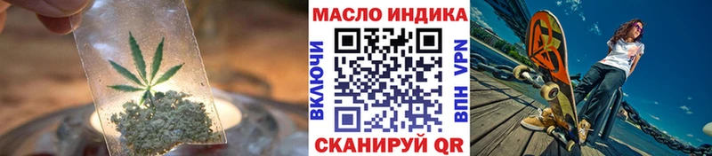 даркнет сайт  Ачинск  Дистиллят ТГК жижа 